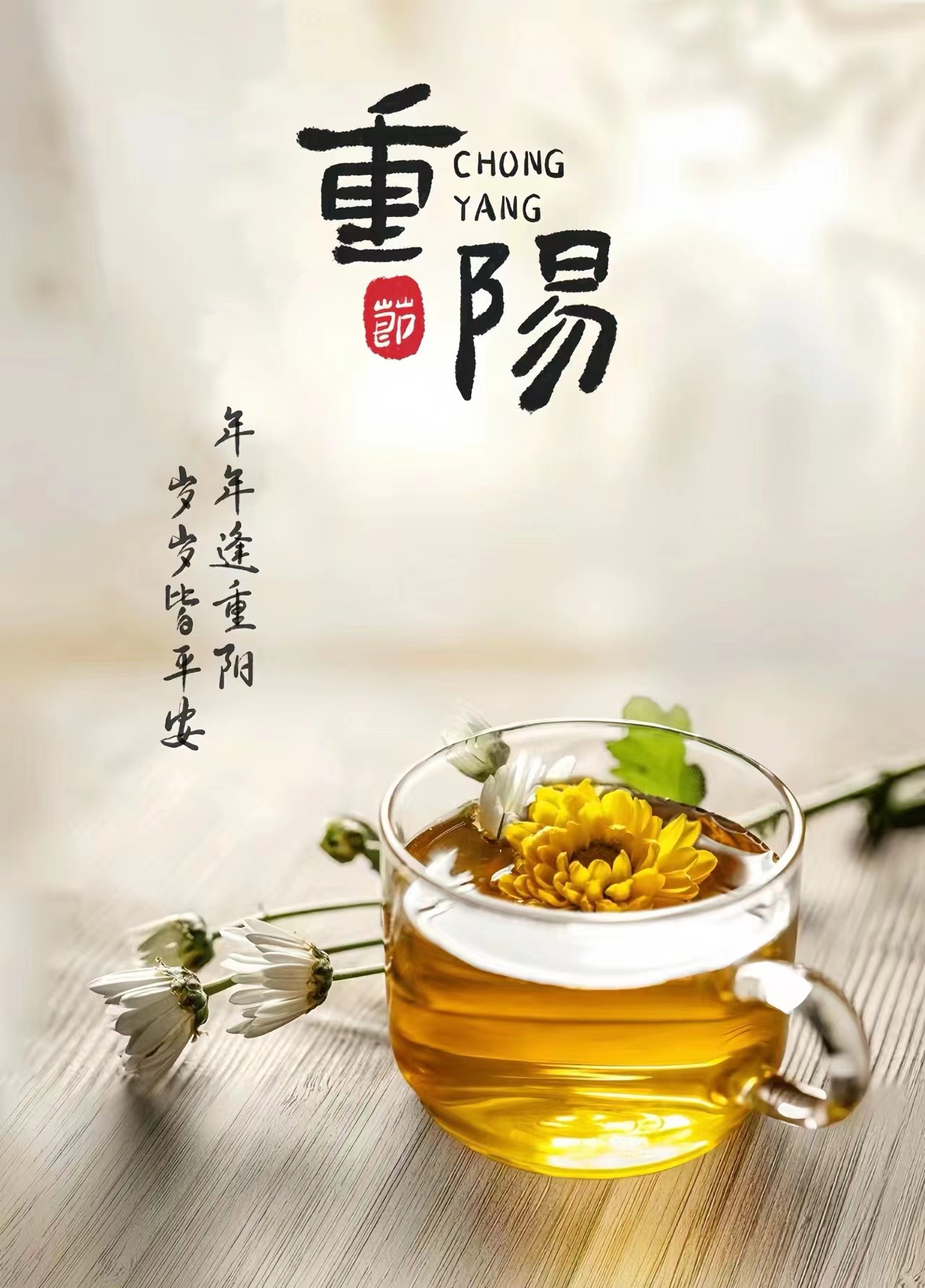重陽(yáng)佳節(jié) 濰柴800KW發(fā)往新疆